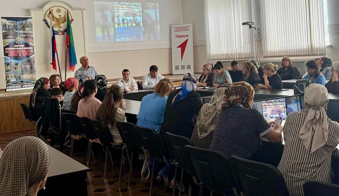 В Табасаранском районе с участием представителей Комплексного центра Минтруда РД, администрации и оздоровительного комплекса «Лотос» рассмотрены вопросы реабилитации детей с ОВЗ